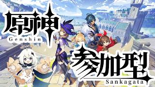 [視聴者参加型]本日眠い也# 131[原神]