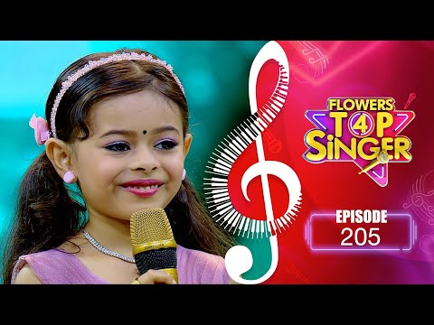 Flowers Top Singer 4 | Musical Reality Show | EP# 205