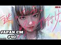 JAPANESE COMMERCIALS 40 June 2022