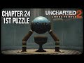 Uncharted 2: Chapter 24 | 1st Puzzle