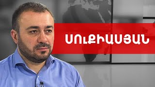Ո՞ւր է գնում Երևանի 125 միլիարդանոց բյուջեն. Մանուկ Սուքիասյան /// ԽՈՍՔԻ ԻՐԱՎՈՒՆՔ