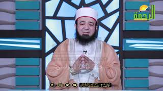 الا حبيبى رسول الله برنامج قصة مع حبيبى فضيلة الدكتور محمد الحسانين