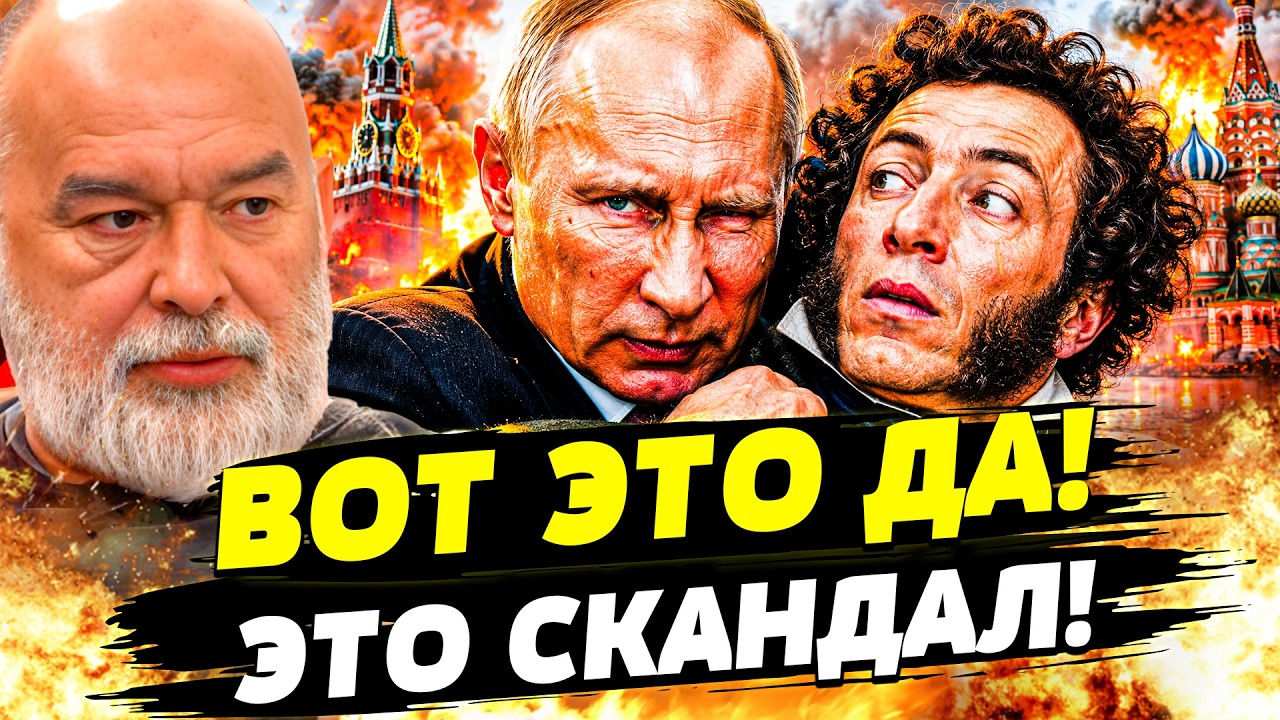 🚨В ЭТОТ МОМЕНТ! ЕГО УБРАЛИ! БУНТ В МОСКВЕ: КРЕМЛЬ РЕШИЛСЯ НА СТРАШНОЕ! РУССКИ