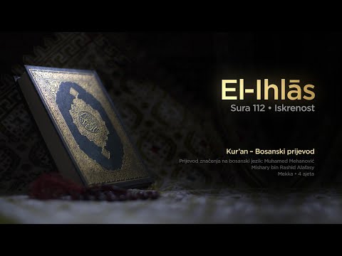 Sura El Ihlas - Iskrenost | Kur’an – Bosanski prijevod