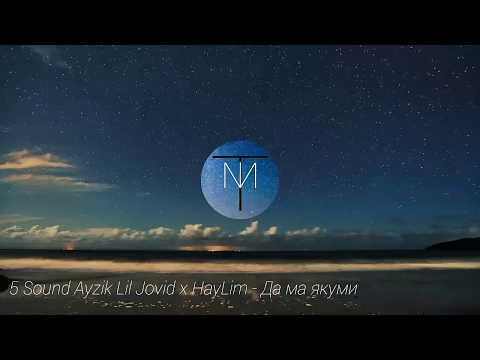 5 Sound Ayzik Lil Jovid x HayLim - Да ма якуми