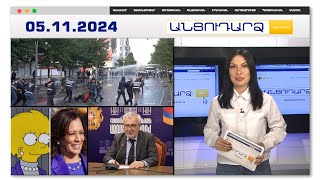 Մասսայական ձերբակալություններ՝ Թուրքիայում