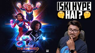The Marvels Teaser Trailer Review | Yogi Bolta Hai