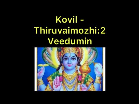 Veedumin Mutravum - Nithyanusanthanam; Kovil Tiruvaimozhi 2; Tiruvaimozhi (1.2.1 - 1.2.11)