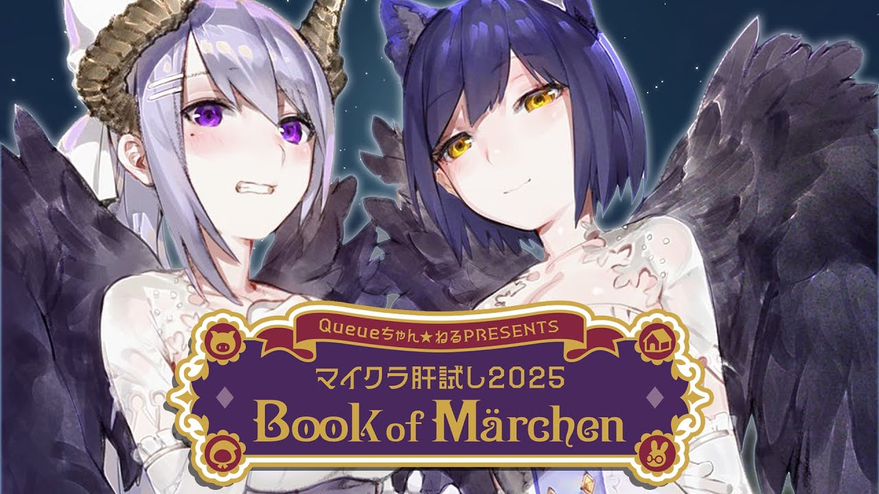 【#マイクラ肝試し2025】謎解き🐈泥棒猫と消えたカメラ📸に #りんかえW で挑戦！【にじさんじ / 樋口楓 / 静凛】
