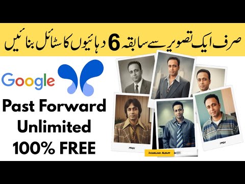 Past Forward highlight Google Ai Studio bundled App 6 Decades Photos in 5 Seconds #shorts #googleai