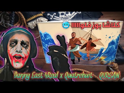 Danny East 4Real x Quatrehuit - QURSAN { Reaction } 🏴‍☠️😵 @Quatrehuit