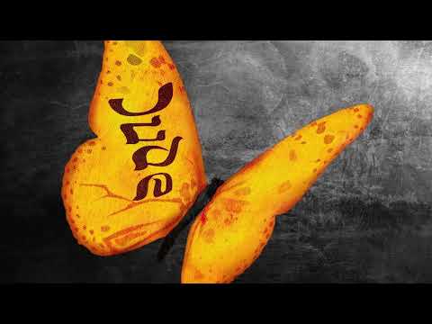 JFGR presents: Yom HaShoah, Holocaust Remembrance Day