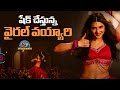 Sreeleela Viral Vayyari Song Trending On Youtube Junior Movie Kireeti NTVENT