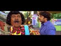 நகரம் மறுபக்கம் Nagaram Marupakkam Vadivelu Comedy Scenes