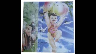 苍蝇, 丰& 3rd Nova || Fallen Love 1999
