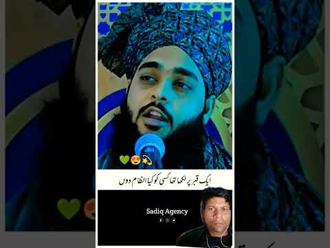 #Tahseen jilani official video