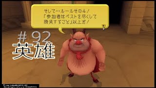 実況#92:KINGDOM HEARTS - HD 1.5+2.5 ReMIX