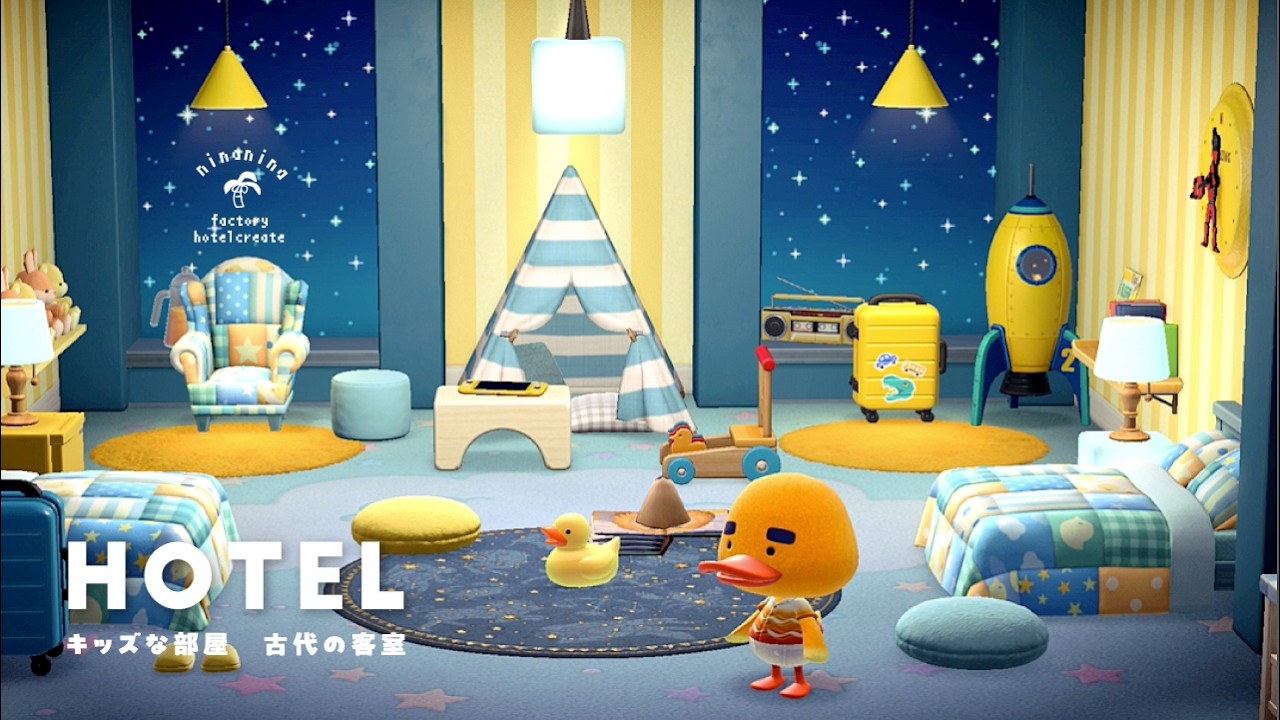 【あつ森】かっぺい一家のホテルの客室作り🏨キッズな部屋＆VIPルーム 古代の部屋【部屋レイアウト】