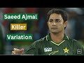 Saeed Ajmal Killer Variation Cricket S Most Deadly Doosra