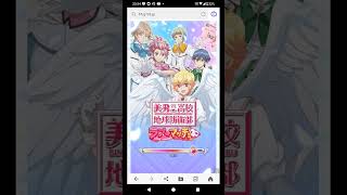 2026年8月15日