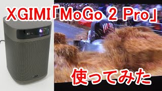 エントリーモデルながら息をのむ映像表現と高音質を実現した小型 エントリーモデルながら息をのむ映像表現と高音質を実現した小型