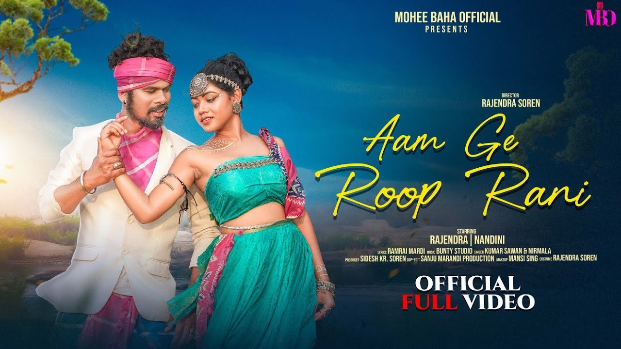 Aam Ge Roop Rani Santali Song Thumbnail