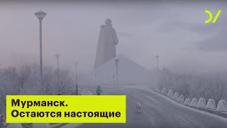В Мурманской области серьезное падение зарплат