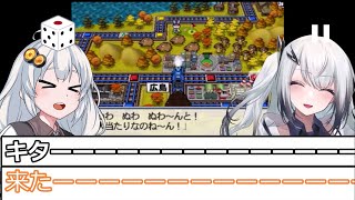 貧乏神のくじ引きの景品強すぎる  [ぶっとび系/うんち系カード強制使用の桃鉄16-25年目 VOICEROID実況]【桃太郎電鉄16縛りプレイ】