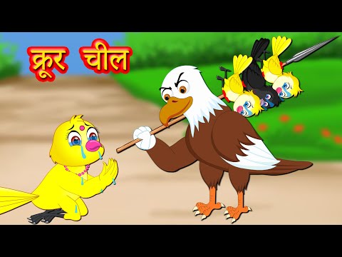 eigle cartoon hindi Mp4 3GP Video & Mp3 Download unlimited Videos Download eigle cartoon hindi Mp4 3GP Video & Mp3 Download unlimited Videos Download