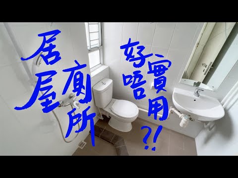 洗衣機放浴室設計