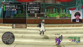 佐野瑞樹のゲーム実況 のライブ配信