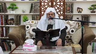 مصطلحات الحديث والمحدثين (37) " الحديث المعلول " للشيخ  مصطفى العدوي تاريخ 23 2 2021 image