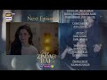 Meri Zindagi Hai Tu Episode 7 Teaser Hania Aamir Bilal Abbas Khan ARY Digital