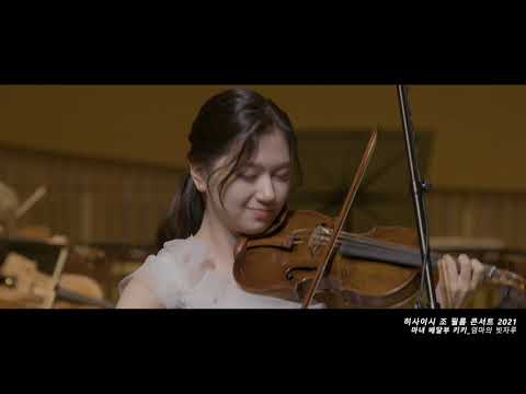 지브리 애니메이션 마녀 배달부 키키 "엄마의 빗자루" - 히사이시 조 영화음악 콘서트 | Joe Hisaishi Film Music Concert