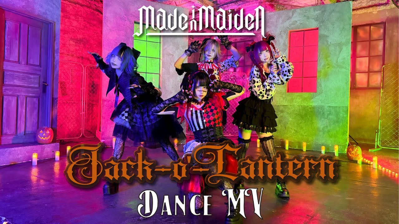 【Made in Maiden】Jack-o'-Lantern - Dance MV