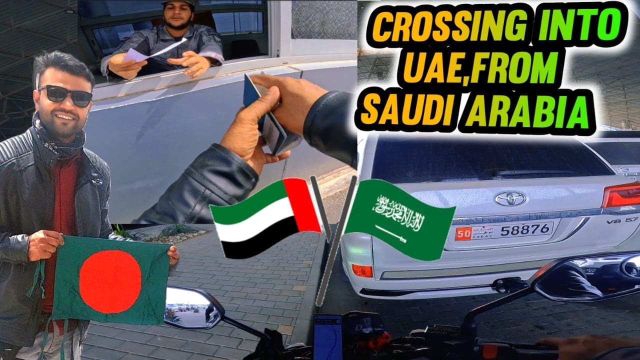 How to cross the Saudi border to Dubai? ।।  সৌদি বর্ডার ক্রস করে দুবাই যাবেন কি ভাবে? ।।