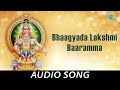 Bhaagyada Lakshmi Baaramma Kannada Devotional Song Lord Ayyappan Pt Bhimsen Joshi