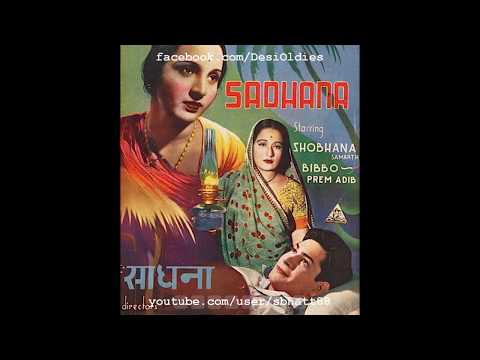 सावन आए या न आए पिया घर आए — वीडियो थंबनेल