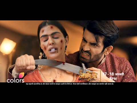 Naagin 7 - Upcoming Episode 7 - 8 17 & 18 January नागिन 7 ANANTA KI BHAYANAK MOUT - New Promo