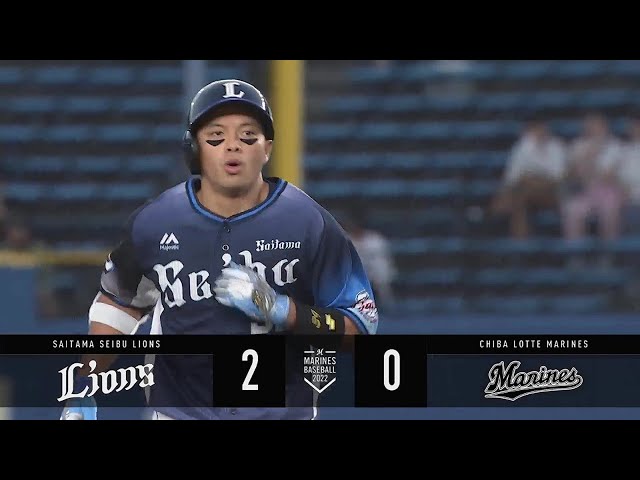 【1回表】幸先よく2点先制!! ライオンズ・呉念庭 センター前へタイムリーヒットを放つ!! 2022年8月23日 千葉ロッテマリーンズ 対 埼玉西武ライオンズ