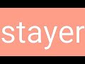 Stayer Definition & Meaning