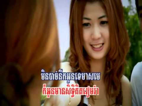 RHM VCD VOL 133 - Nik Dol Oun Phong Pel Bong Pibak Chet - Boprek