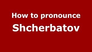 How to pronounce Shcherbatov