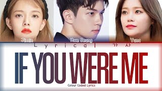 [Hwayugi OST pt. 5]Jimin &amp; YuNa of AOA IF YOU WERE ME (지민 &amp; 유나) colour coded lyrics