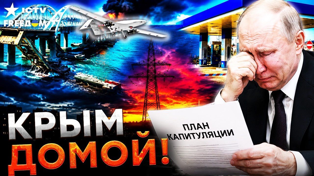 🔥 ОГО! РОССИЯНЕ не могут ПОВЕРИТЬ! ЦЕНЫ НА БЕНЗИН В РФ БЬЮТ РЕКОРДЫ! Крым пре?