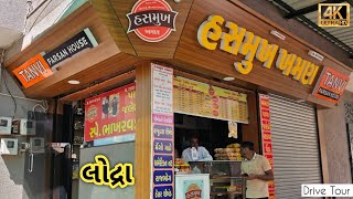 Download lagu લોદ્રા ગામ । Lodra Village mp3