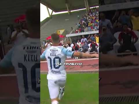 Футболист ОПОЗОРИЛСЯ на Презентации в Новой Команде