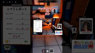 【Animal Hospital】動物病院の都市伝説&小ネタ集#ロブロックス#roblox#animalhospital #動物病院
