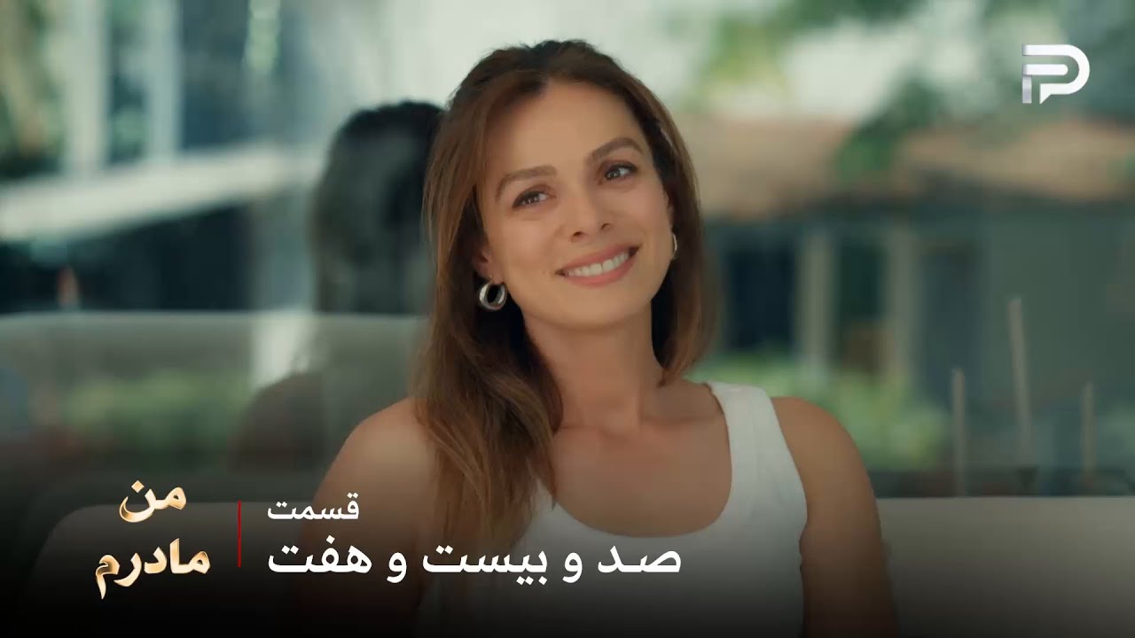 سریال ترکی من مادرم | قسمت 127 | کارسو باید زودتر ازدواج کنه