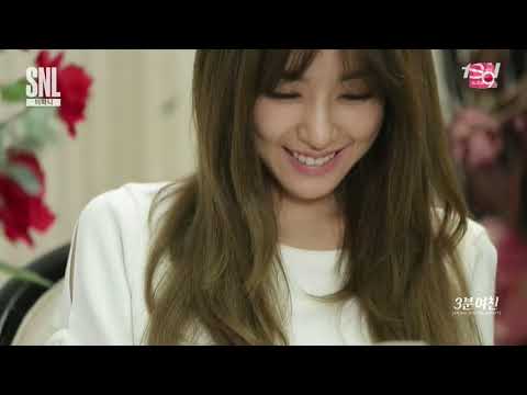 FULL SNL 3 Minute Girlfriend Tiffany Eng Sub
